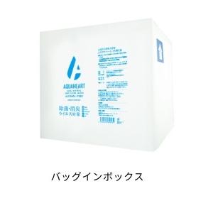 除菌・消臭・濾過性病原体打つ手「アクアハート」10L キッチン、日用品、文具-その他キッチン、日用品、文具