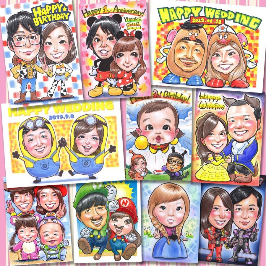 似顔絵 プレゼント 誕生日 記念日 お祝い カップル 彼氏 彼女 妻 夫 子供 家族 父 母 両親 友達 上司 先輩 ギフト 贈り物 イラスト バースデー かわいい Birthday02 ネットの似顔絵屋さん 通販 Yahoo ショッピング