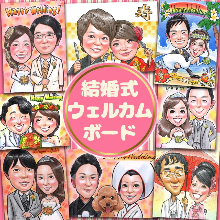 在庫処分セール 似顔絵 プレゼント 色紙 急ぎ 写真から 家族 結婚式 記念日 お祝い 父 母 結婚記念日 彼女 彼氏 カップル 誕生日プレゼント 夫 妻 旦那 嫁 男性 女性 友達 友人 サプライズ 30代 40代 父の日 母の日 バレンタイン ホワイトデー
