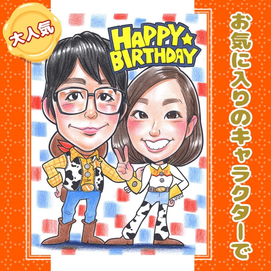 似顔絵 プレゼント 安い 写真から 急ぎ イラスト かわいい