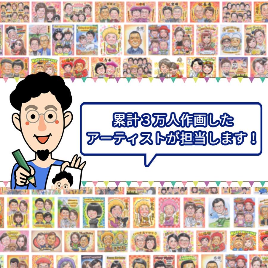 似顔絵 プレゼント キャラクター ミッキー ミニー ディズニー ミニオン カップル 家族 美女と野獣 トイストーリー 誕生日 記念日 贈り物 ギフト Character02 ネットの似顔絵屋さん 通販 Yahoo ショッピング