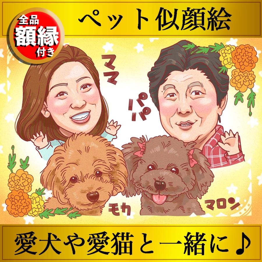 ペット似顔絵アートオーダーメイド、サプライズギフト、有名油絵