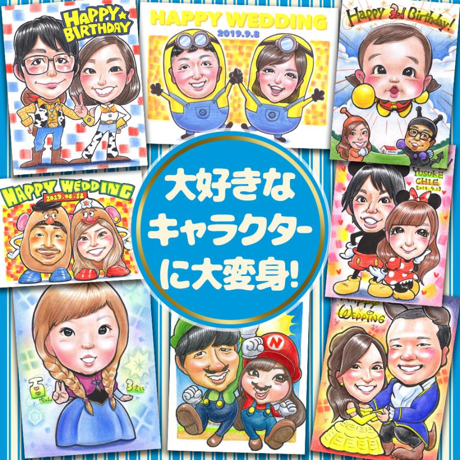 似顔絵 退職 プレゼント 急ぎ 安い 写真から 退職祝い 定年退職 60代 男性 女性 イラスト 記念品 送別 お礼の品｜net-nigaoe｜05