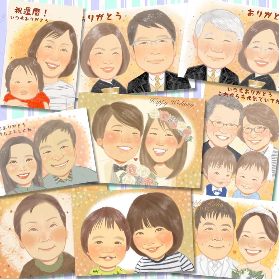 似顔絵 プレゼント 退職祝い 定年祝い 退職 定年 長寿 父 母 両親 お父さん お母さん 上司 先輩 友人 送別 お祝い 贈呈品 記念品 ギフト 贈り物 家族 卒業 Soubetu05 ネットの似顔絵屋さん 通販 Yahoo ショッピング