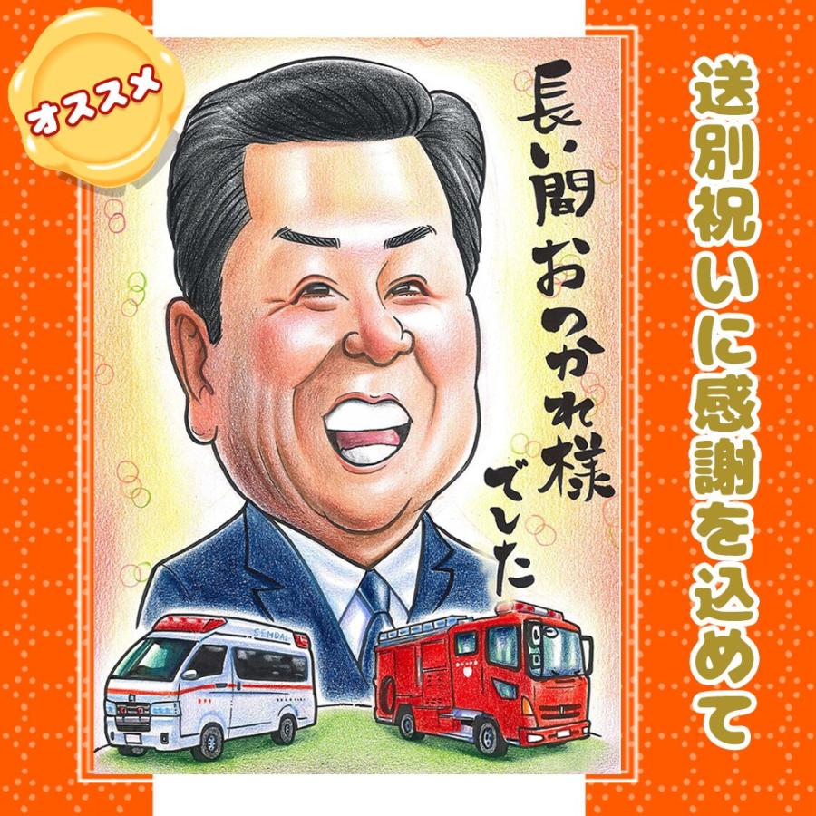 両親へのプレゼント 結婚式 似顔絵 プレゼント 安い 写真から