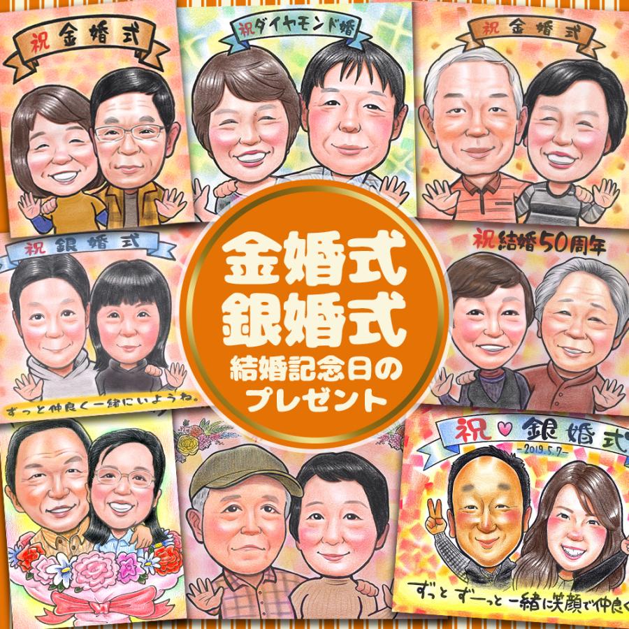 ディズニー 似顔絵制作 ウエディング 結婚式 ウェルカムボード Www Vetrepro Fr