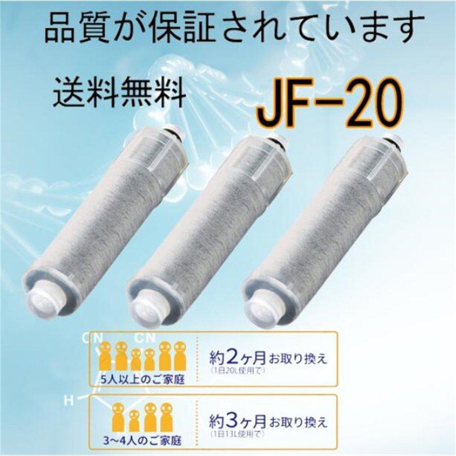 人気激安) LIXIL INAX JF-20 オールインワン浄水栓交換用カートリッジ リクシル イナックス 標準タイプ 5物質 3個入り sarozambia.com 人気激安) LIXIL INAX JF-20 オールインワン浄水栓交換用カートリッジ リクシル イナックス 標準タイプ 5物質 3個入り sarozambia.com