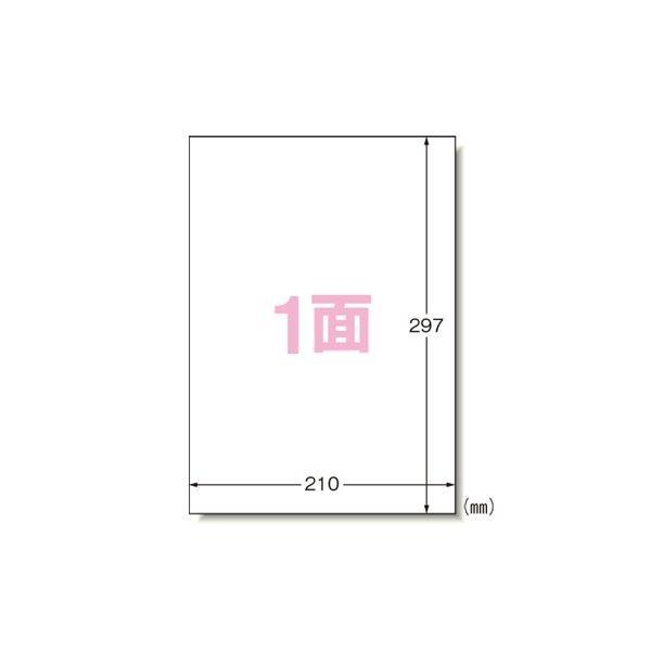 正規品の通販サイト エーワン PPC（コピー）ラベル 500枚入 28762 500枚