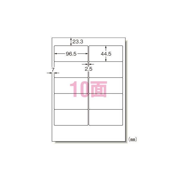エーワン パソコンプリンタ＆ワープロラベルシール 〈プリンタ兼用〉 マット紙（A4判） 500枚入 28722 500枚