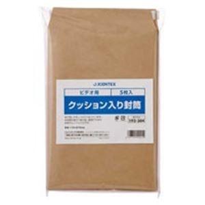 ジョインテックス 座布団入り口・入口状ぶくろ 録画媒体150枚 B122J-150 文具、ステーショナリー-封筒