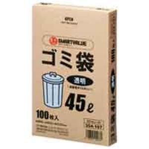 ジョインテックス ゴミ袋 LDD 澄み切った 45L 500枚 N044J-45P 掃除用具-ダスター、クロス-キッチン、日用品、文具
