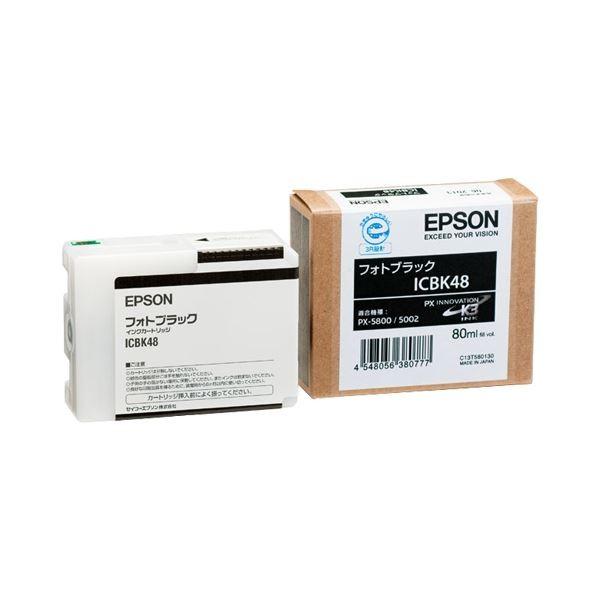 （まとめ） エプソン EPSON PX-P／K3インクカートリッジ フォトブラック 80ml ICBK48 1個 〔×6セット〕