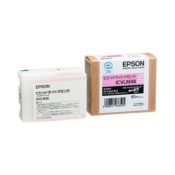 （まとめ） エプソン EPSON PX-P／K3インクカートリッジ ビビッドライトマゼンタ 80ml ICVLM48 1個 〔×6セット〕