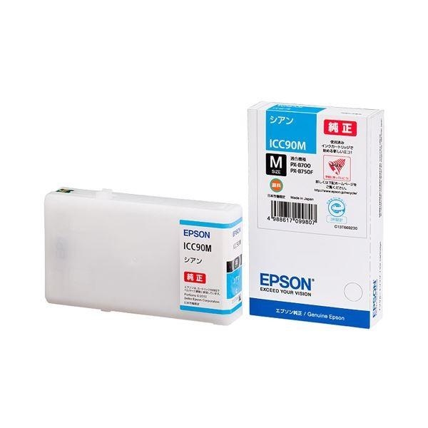 （まとめ） エプソン EPSON インクカートリッジ シアン Mサイズ ICC90M 1個 〔×3セット〕