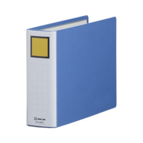 (まとめ) キングファイル スーパードッチ(脱・着)イージー B5ヨコ 500枚収容 背幅66mm 青 2465A 1冊 〔×10セット〕