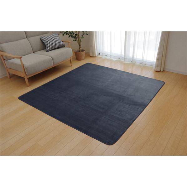 ラグマット/絨毯 〔4畳 無地 ブルー 約200×300cm〕 洗える 軽量 抗菌 防臭 ホットカーペット 通年使用可 〔リビング〕