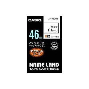 (業務用20セット) カシオ CASIO マグネットテープ XR-46JWE 白に黒文字46mm