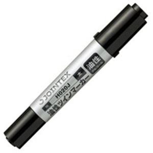 (業務用30セット) ジョインテックス 油性ツインマーカー太 黒10本 H020J-BK-10