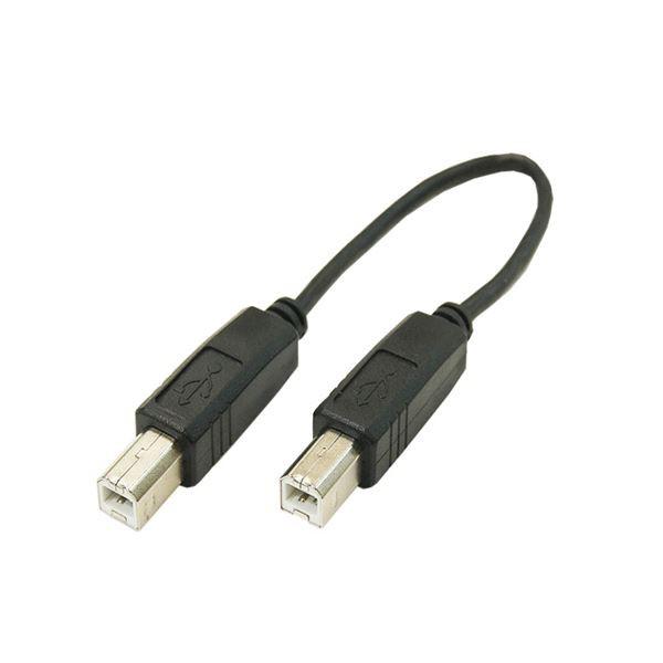 (まとめ)変換名人 USBケーブル20cm B(オス) to B(オス) USBBA-BA20〔×10セット〕 その他PCケーブル、コネクタ