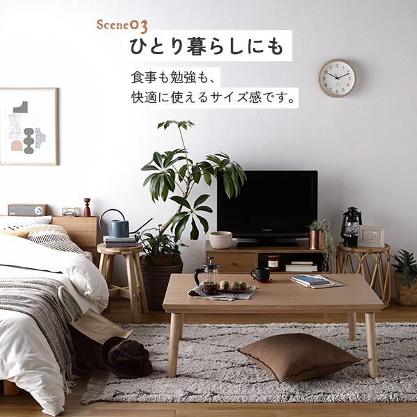 こたつテーブル ローテーブル 幅105cm ブラウン 長方形 超薄型