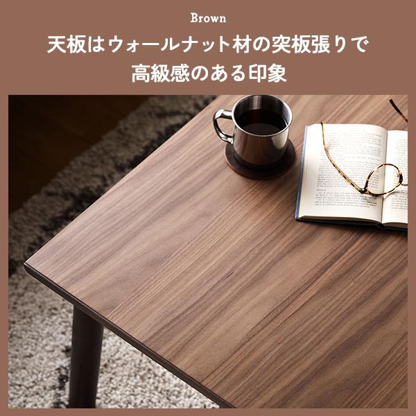 こたつテーブル ローテーブル 幅105cm ブラウン 長方形 超薄型