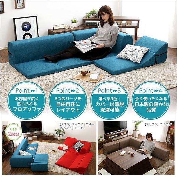 コーナー付き ローソファー 〔同色2点セット グレー〕 幅約98cm 分割