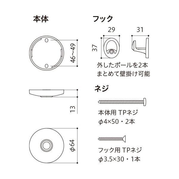 ホスクリーン SPCL-W 白いこと [2本仕かける]〔0004-00708〕