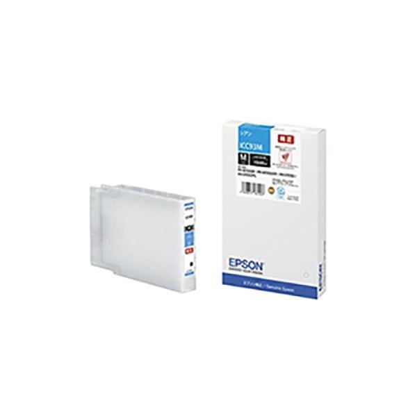 (業務用3セット) 〔純正品〕 EPSON エプソン インクカートリッジ 〔ICC93M シアン〕 Mサイズ