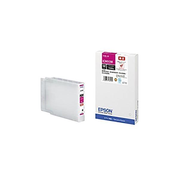 (業務用3セット) 〔純正品〕 EPSON エプソン インクカートリッジ 〔ICM93M マゼンタ〕 Mサイズ