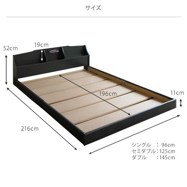 無料発送 照明付き 宮付き 国産 ローベッド セミダブル (SGマーク付国産ポケットコイルマットレス付き) ブラウン 『RELICE』レリス 日本製ベッドフレーム〔代引不可〕