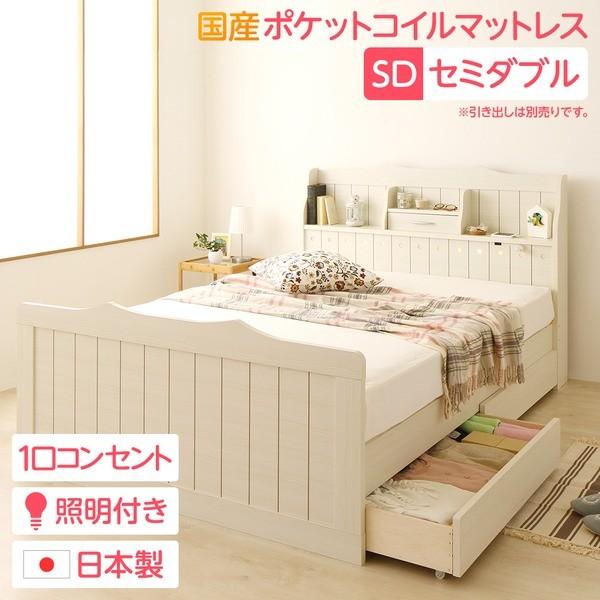 日本製 カントリー調 姫系 ベッド セミダブル (SGマーク国産ポケットコイルマットレス付き) 『エトワール』 ホワイト 白 宮付き 照明付き コンセ...〔代引不可〕