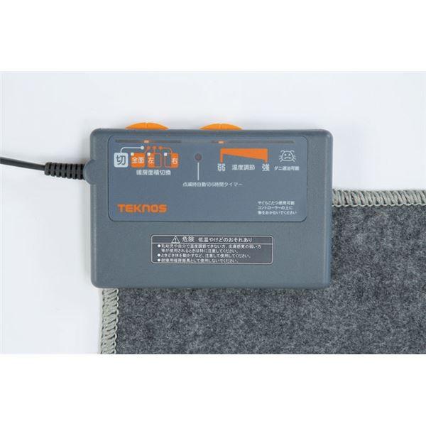 電気ホットカーペット/電気カーペット 本体のみ 【三畳用 195×235cm】 正方形 折りたたみ可 電気ホットカーペット/電気カーペット 本体のみ 〔三畳用 195×235cm