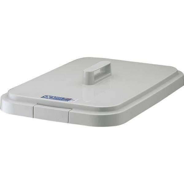 〔12セット〕 ダストボックス/ゴミ箱 〔フタのみ単品〕 90S用蓋 ライトグレー 角型 『ベルク』 〔家庭用品 掃除用品 業務用〕〔代引不可〕