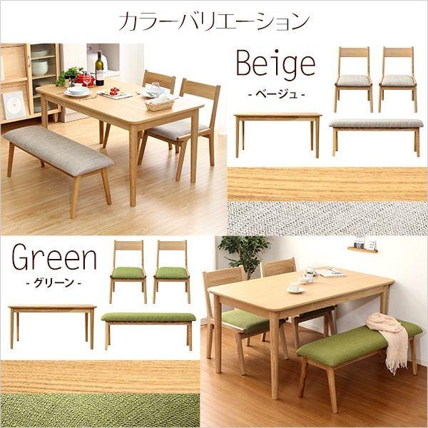 ダイニングセット 〔4点セット テーブル＆チェア2脚＆ベンチ グリーン