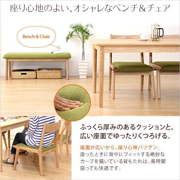 ダイニングセット 〔4点セット テーブル＆チェア2脚＆ベンチ グリーン