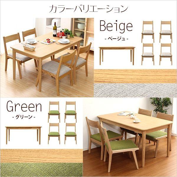 ダイニングセット 〔5点セット テーブル＆チェア4脚 グリーン