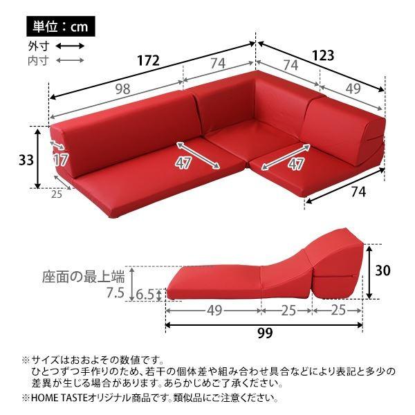 レザー調 ローソファー 〔コーナー付き 3点セット レッド〕 座面7.5cm 