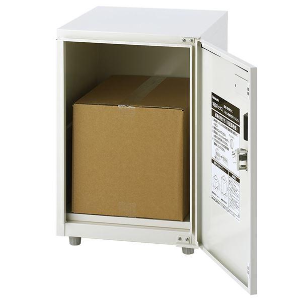 宅配ボックス 【1枚扉タイプ】 アイボリー 幅40×奥行45×高さ62.5cm 宅配ボックス 〔1枚扉タイプ〕 アイボリー 幅40×奥行45×高さ62.5cm