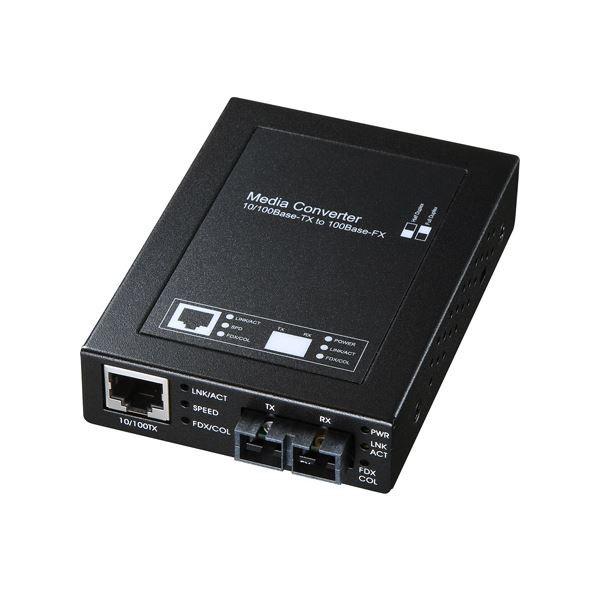 サンワサプライ 光メディアコンバータ LAN-EC202C10