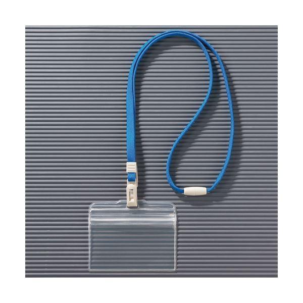 （まとめ） ライオン事務器 つりさげチャック式名札ヨコ型 ソフトタイプ 平ひも レッド N77CR-10P 1パック（10個） 〔×3セット〕