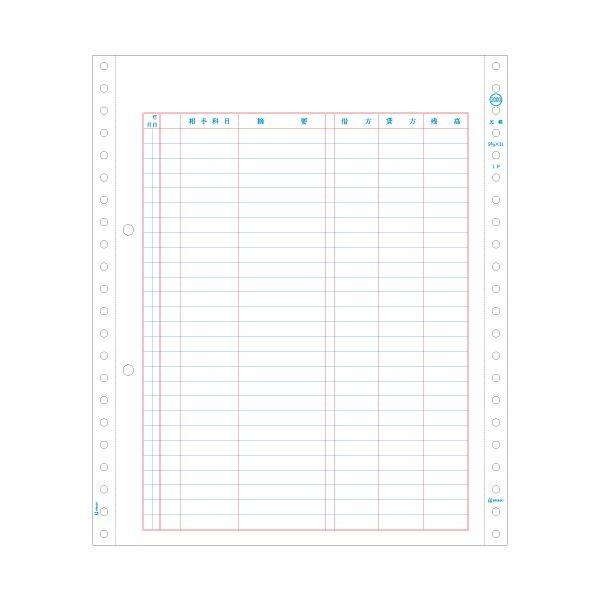 ヒサゴ 元帳 C 単式9_3/10×11インチ 2穴 GB2000 1箱(500枚)