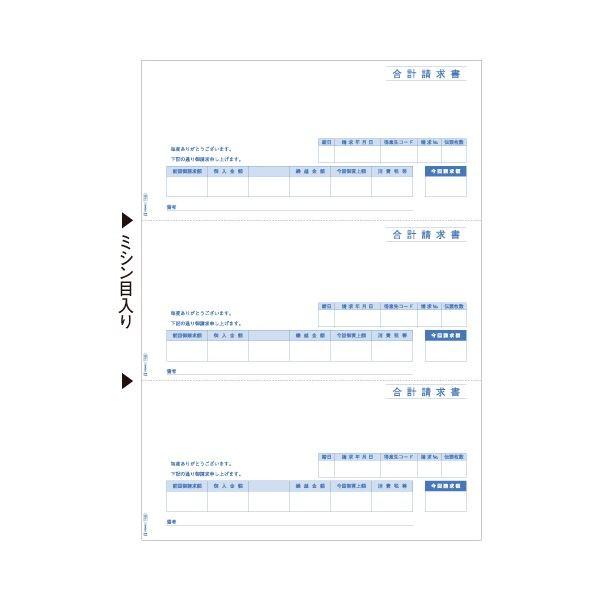 ヒサゴ 足し加えるお願いごと書 A4タテ 3面GB1123 1箱(500枚) キッチン、日用品、文具-帳簿、伝票、事務書類
