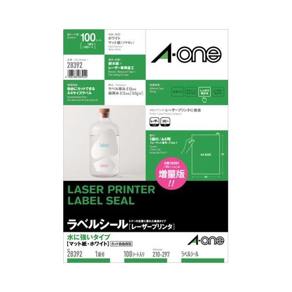 エーワン レーザープリンタラベル水に揺るぎ無い手あい 引っ敷き紙・白いこと A4 ノーカット 28392 1冊(100居敷き) キッチン、日用品、文具-ラベルシール