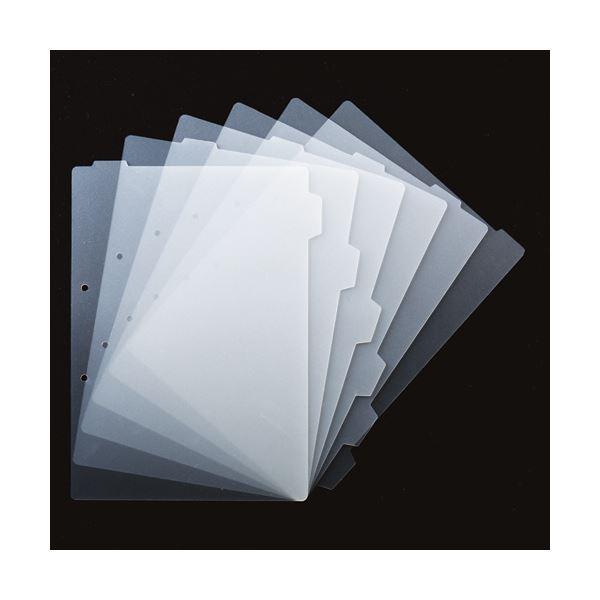 （まとめ）TANOSEE再生ダブルインデックス(ハードタイプ) A4タテ 2穴 6山 クリア 1組 〔×30セット〕