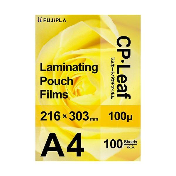 （まとめ）ヒサゴ フジプラ ラミネートフィルムA4 100μ CP1021630Y 1パック(100枚)〔×3セット〕