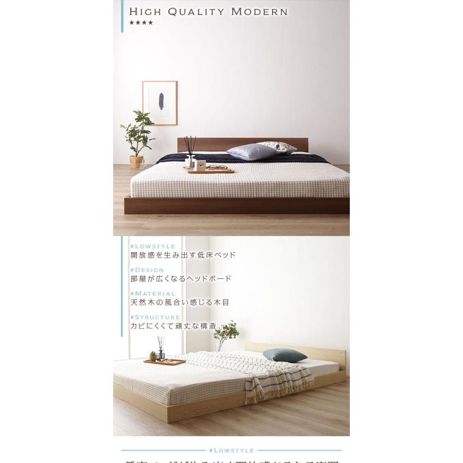 通販のアイリスプラザ ベッド 低床 ロータイプ すのこ 木製 一枚板 フラット ヘッド シンプル モダン ブラウン シングル ボンネルコイルマットレス付き