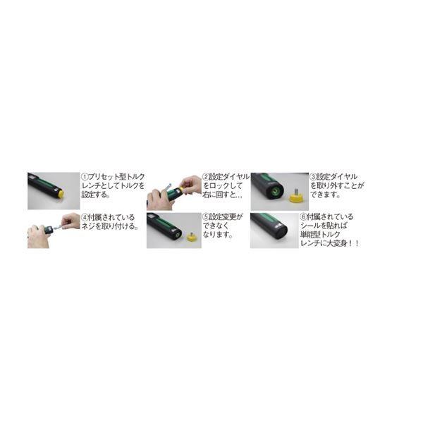 新品ショップ STAHLWILLE（スタビレー） 730FIX／20 トルクレンチ （40-200NM） （96503020）