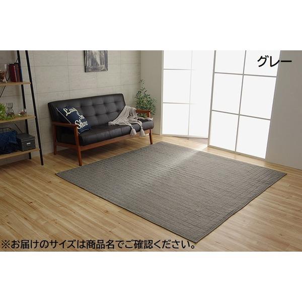 ラグマット/絨毯 〔長方形 3畳 無地 グレー 約200×250cm〕 洗える 軽量 オールシーズン ホットカーペット 〔リビング〕