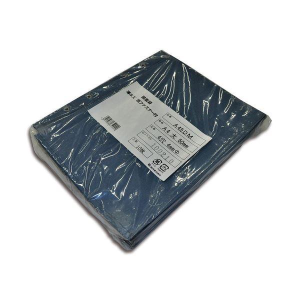 (まとめ）桜井 スターパックエコ 薄ネズ A4(大) W245×D50×H305mm 面ファスナータイプ 4穴 4φ A45DM 1パック(10枚)〔×3セット〕