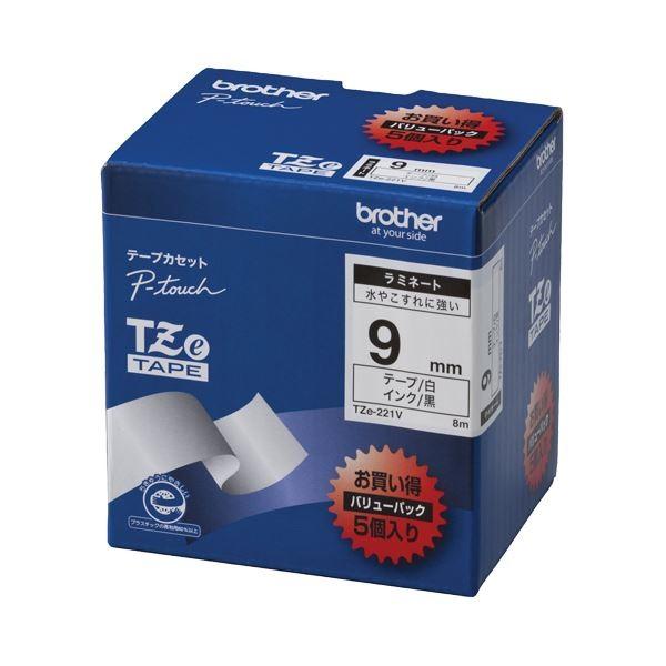 (まとめ）ブラザー BROTHER ピータッチ TZeテープ ラミネートテープ 9mm 白/黒文字 業務用パック TZE-221V 1パック(5個)〔×3セット〕
